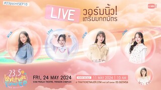 [LIVE] เตรียมพร้อมกดบัตร 23.5 Lovtitude Final EP. Fan Meeting