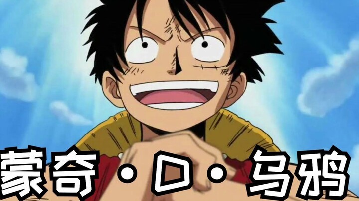 [One Piece Passion] Luffy để hai đuổi ba, tôi cũng là người kế thừa ý chí của D!