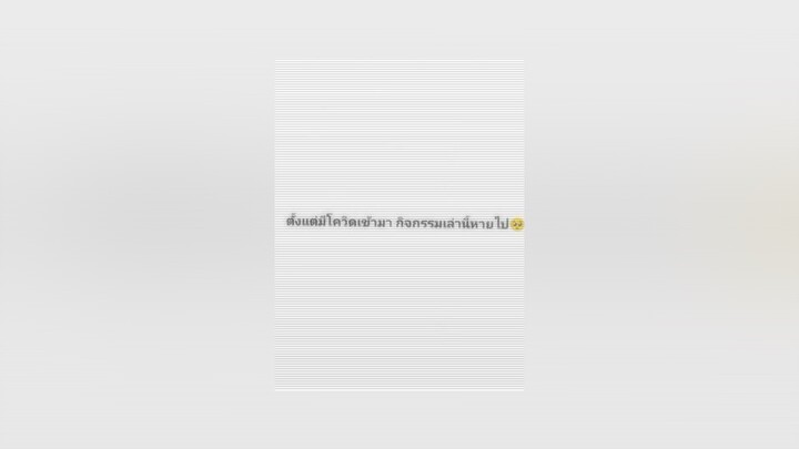 สนับสนุน ตั้งแต่คุณเข้ามา ทุกอย่างมันก็เปลี่ยนไป จะเข้า8ปีแล้วนะ🥺ขึ้นฟีด fypシ#7ปีแล้วนะ##เพลงติดกระแส tiktokthiland