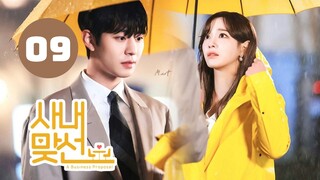 Tập 9| A Business Proposal - Hẹn Hò Chốn Công Sở (Ahn Hyo Seop & Kim Se Jeong).