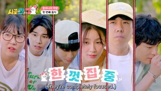 City Z in Countryside EP 1