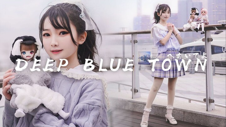 【阿曦】♬DEEP BLUE TOWN来玩哦 ♬上海外滩风好大呜呜呜