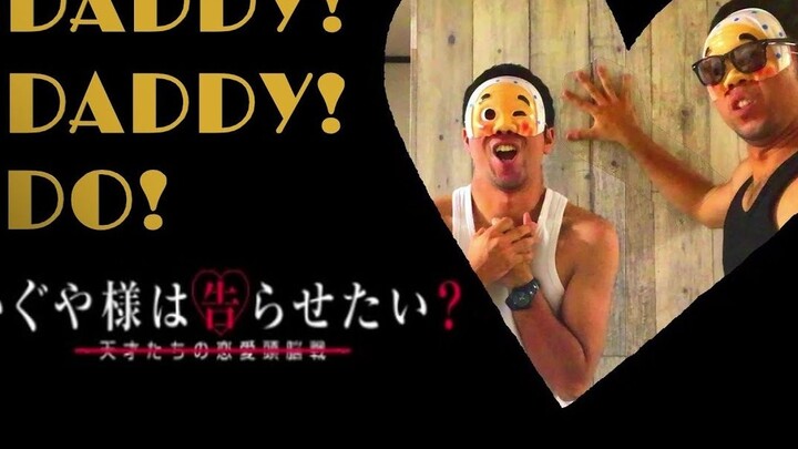 【ฮะぶてรู】Miss Kaguya ซีซั่น 2 OP เวอร์ชันสมบูรณ์ "DADDY!DADDY!DO!feat Suzuki Airi/Suzuki Masayuki"