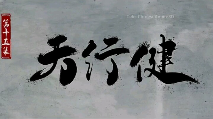 sword coming eps 15 sub indo