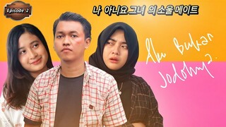 AKU BUKAN JODOHNYA -  Episode 2 - Film Baper WC Official