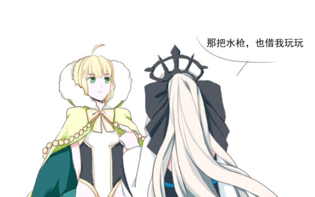 【FGO】มอร์แกน: ขอยืมปืนฉีดน้ำมาเล่น