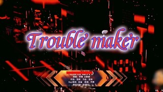 宋茜&王鹤棣《trouble maker》