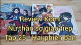 Review Komi – Nữ thần sợ giao tiếp. Tập 25 – Hai phiên bản