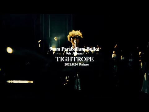 9mm Parabellum Bullet 9th Album Tightrope Teaser Bilibili