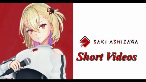 Ashizawa Saki All Shorts Video