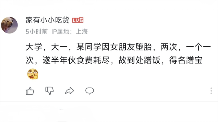 现在的大学生都怎么逆天吗？（7）