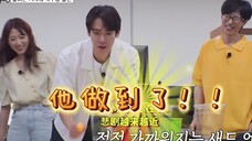 柳演锡在最后一分钟里投中了乒乓球,刘在石激动得直接去揪他耳朵哈哈。