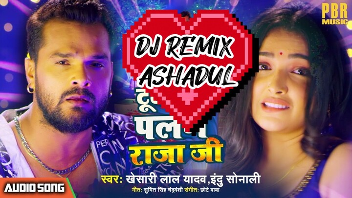 _khesari lal Yadav dj song _malai much_tut jae raja gi _bhojpurisong dj song(720P_HD).mp4