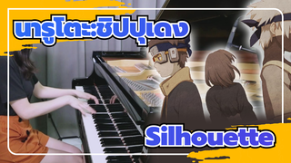 [นารูโตะ:ชิปปุเดง]OP 16-Silhouette-เปียโนของรู