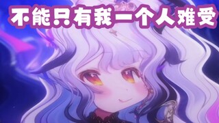 【兰音Reine】最夹子的一集