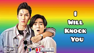 I Will Knock You / พี่จะตีนะเนย upcoming Thai BL series cast &  synopsis 💞😊🌺