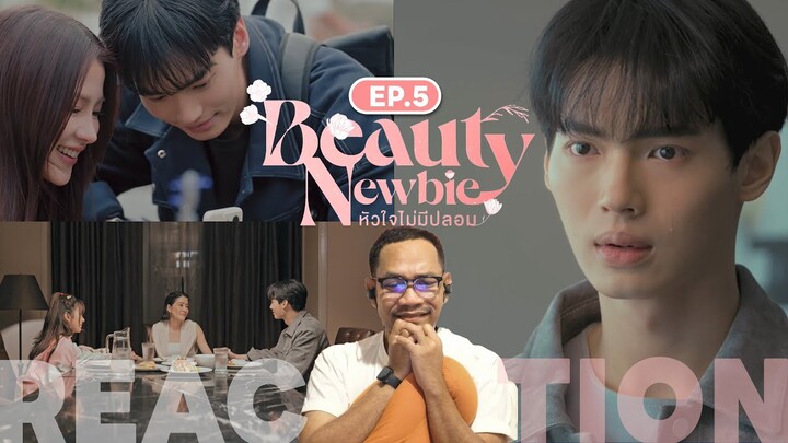 REACTION | 🌺 Beauty Newbie หัวใจไม่มีปลอม 🌺 | EP.5 | STUDIO JOEY
