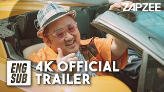 Men of Plastic 압꾸정 TRAILER #2 [eng sub]｜Ma Dong-seok(a.k.a Don Lee), Jung Kyung-ho, Oh Na-ra