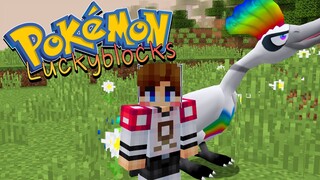 MineCraft Luckyblock Pokemon - นก Ho-oh สายรุ้ง