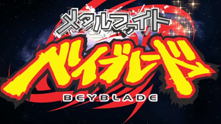 Metal Fight Beyblade Episode 19 Sub Indo