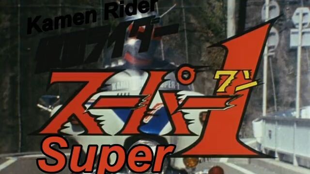 Kamen Rider super 1 EP 10 English subtitles