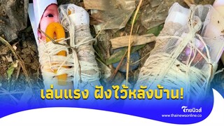 ขนลุก! สาวป่วยหนัก ได้กลิ่นเน่าตลอดเวลา สุดท้ายเจอดี โดนเข้าเต็มๆ|Thainews - ไทยนิวส์|Social-16-JJ