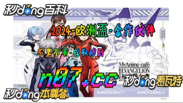 街机10000捕鱼 🐋🔥《《 n 0 7 . c c 》》🔥 🐋 - 《《 y n c t 5 5 . c o m 》》