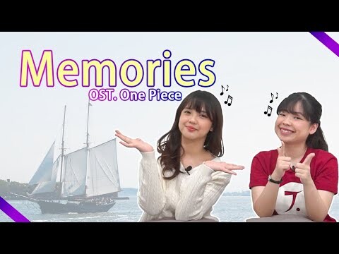 Belajar dari LAGU ONE PIECE～"MEMORIES"