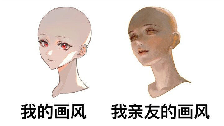 论我和亲友的画风差距能有多大……