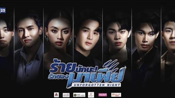 EP.6