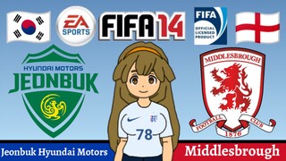 Kinako FIFA 14 | Jeonbuk Hyundai Motors VS Middlesbrough