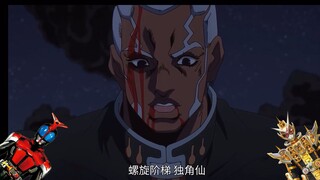 【jojo】忘了密语但突然想起来看过时王和甲斗的神父