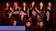 The Jungle EP.15