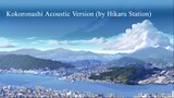Kokoronashi Acoustic Version (by Hikaru Station)