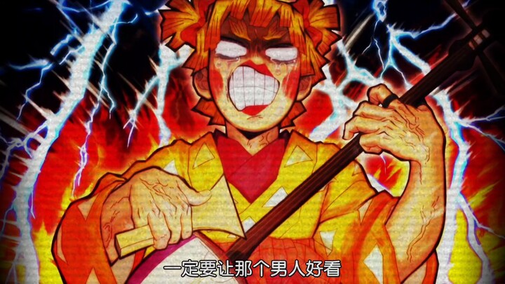 demon slayer random vid