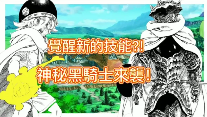 黑歷史 潘多拉 亞克特 骨王安茲的 親兒子 Overlord不死者之王 Bilibili