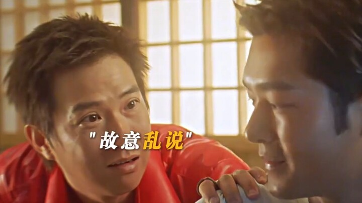 家辉哥的每句话都挺让人意外的