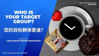 2. 您的目标群体是谁？