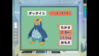 オーキド博士のポケモン大百科(ポッタイシ)