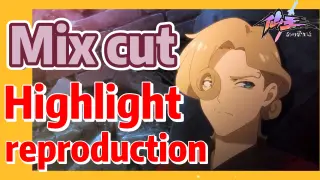 [The daily life of the fairy king]  Mix cut | Highlight reproduction