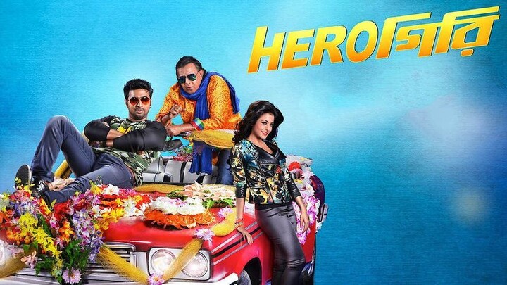 Herogiri 2015 HD-Rip Bengali 1080p