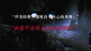 假如戴拿奥特曼是恐怖片…