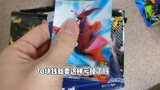 If an Ultraman card hits a golden egg, can 10 yuan smash into Yang Yan? Oh brother, take you to see 