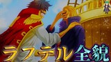 【ONE PIECE 年末年始SP】作中No.1の謎を解明...！！ラフテル=リヴァースマウンテンの海底だった...※ネタバレ注意