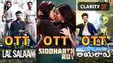 Siddharth Roy Movie Telugu OTT Release Date | Ayalaan Movie OTT Release Date | Netflix | Sony LIV