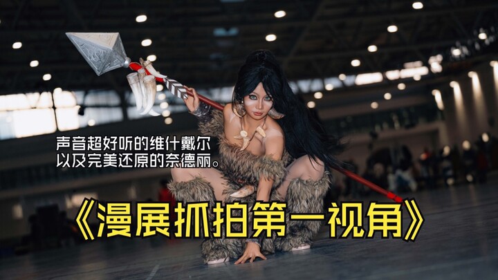 【第一视角】声音超好听的维什戴尔以及完美还原的奈德丽&谭雅战记长官与副官