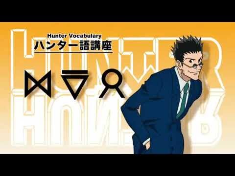 Hunter x Hunter 2011 Episode 7 English Dub New