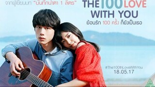 |Ep.1/2| The 100th love with You : ย้อนรัก 100 ครั้ง.. ก็ยังเป็นเธอ ◇2017◇ พากษ์ไทย