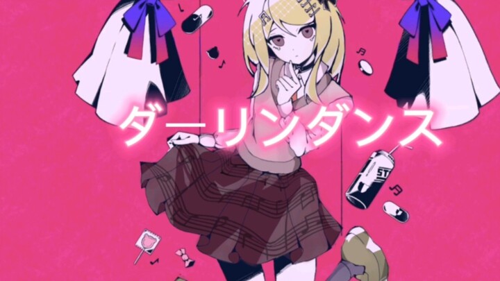 [ดันกันรอนปะ: อย่าลืม แฮปปี้ ฮาวอคv3/handwrite] Darling Dance by Kaede Akamatsu