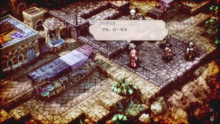 トライアングルストラテジー　第３章聖ハイサンド編　ラスト　【ネタバレ】